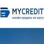 Можно ли оформить кредит только по паспорту?