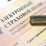 Удобный калькулятор расчета стоимости полиса осаго чтобы самостоятельно рассчитать страховку.