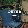 Сапоги, которые сделаны для экстремальных условий