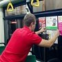 Реклама в транспорте – ненавязчивый и эффективный инструмент для привлечения новых клиентов